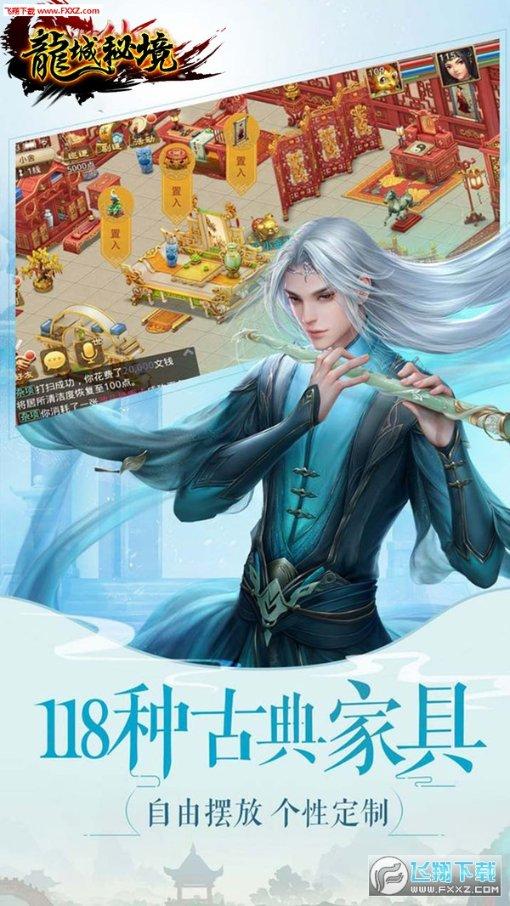 美图秀秀下载2023最新版