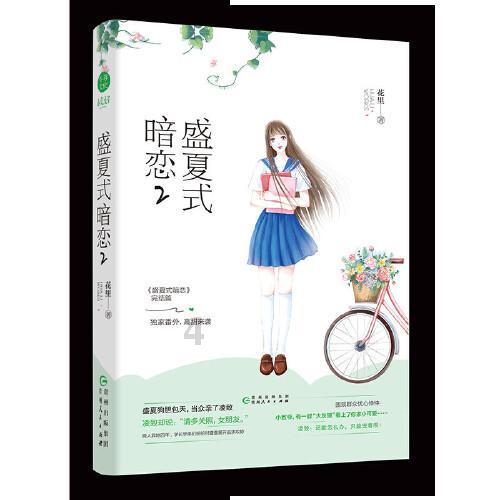 盗金父子俩4