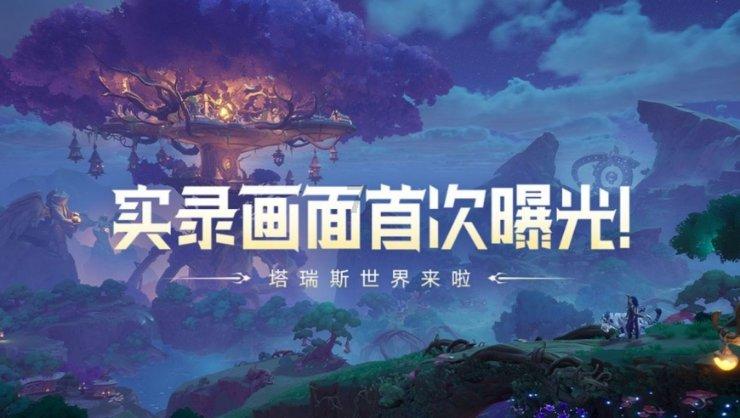 组装机械恐龙3