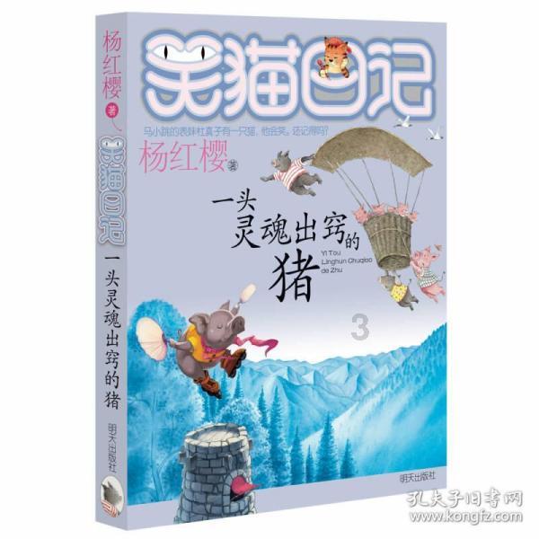 两会微访谈|海南省政协委员李世杰:持续推进制度集成创新 夯实自贸港建设制度基石