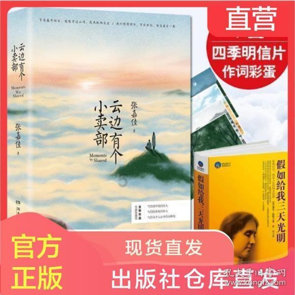 我想问一下北京服装学院艺术设计系研究生导师有哪几个啊？联系方式是多少游戏画面