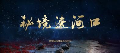 大豪宅逃脱8