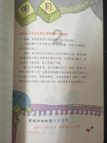 曾经的正午阳光是人们心中的“国剧之光”，它是从什么时候开始走下坡路的？游戏画面
