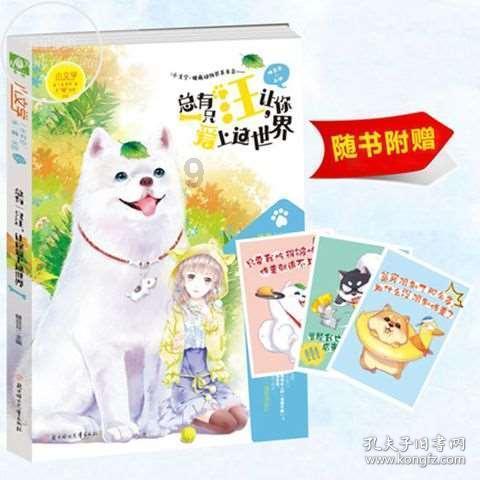 我想问一下北京服装学院艺术设计系研究生导师有哪几个啊？联系方式是多少游戏画面