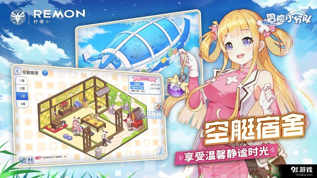win11更改IP地址后使用IPCONFIG发现地址没变游戏画面