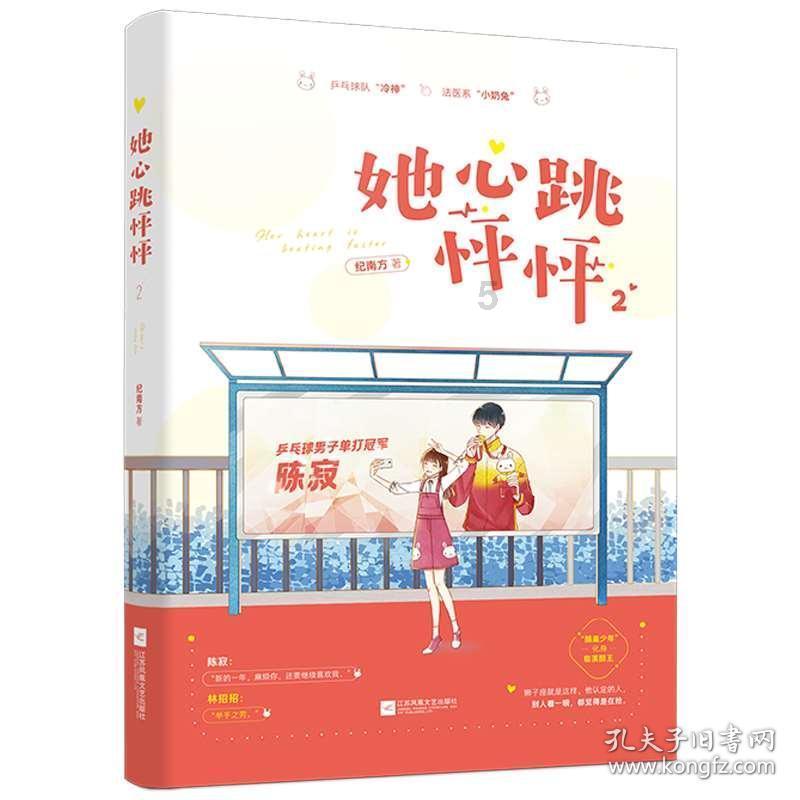 邢台威县37个项目集中签约