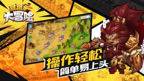 武魂2