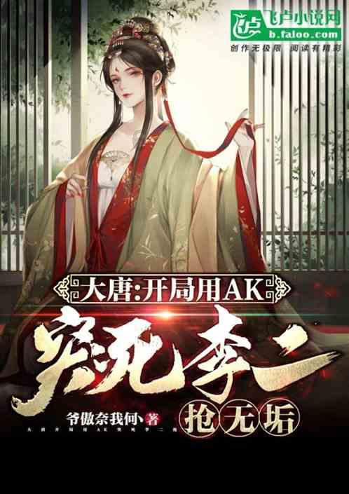 动物家园守卫战