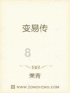 古剑奇谭2