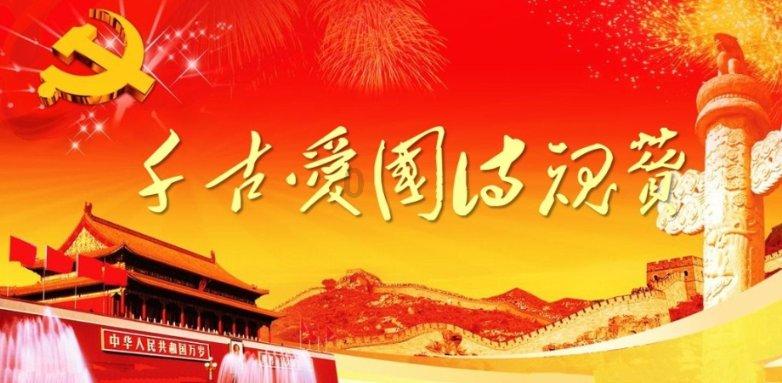罗甸县委老干部局离退休党支部召开2023年度专题组织生活会暨民主评议党员会议