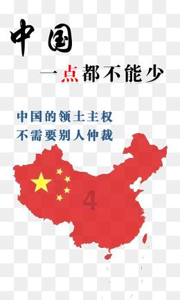 救援卡通小象