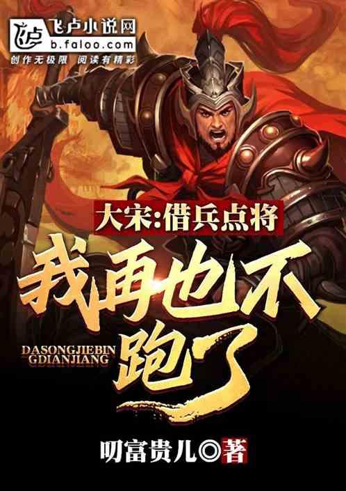 德军总部：新秩序