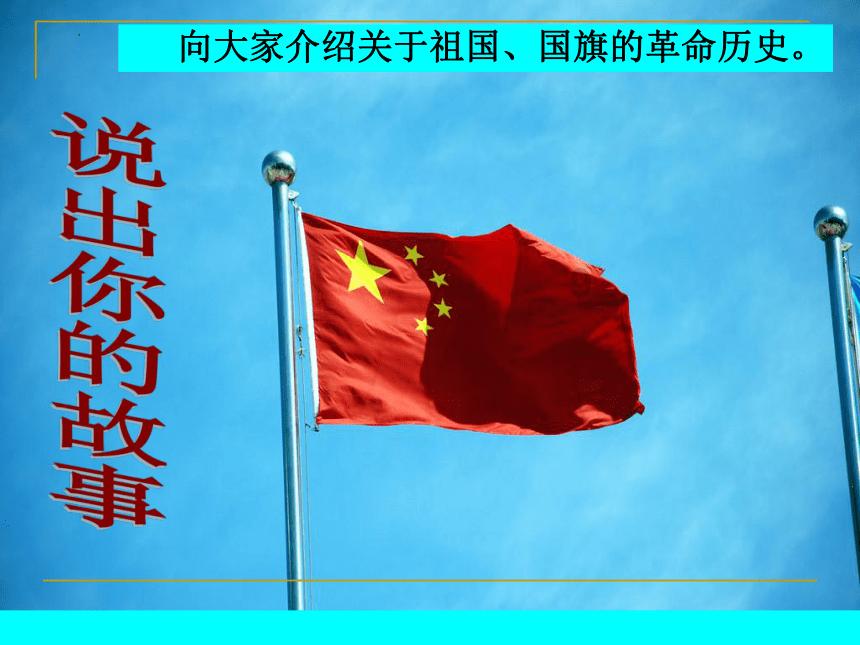 全民剧本大师内置菜单