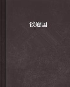 T恤的版型该怎么看？什么版型的T恤更显瘦？游戏画面