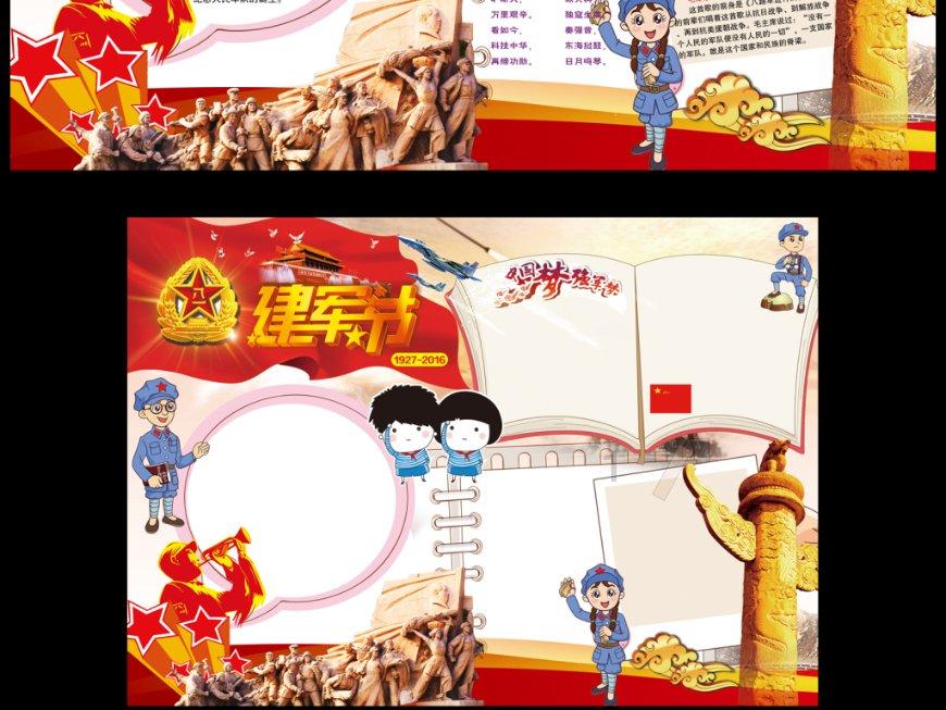 一起学新安法(第九十六条)