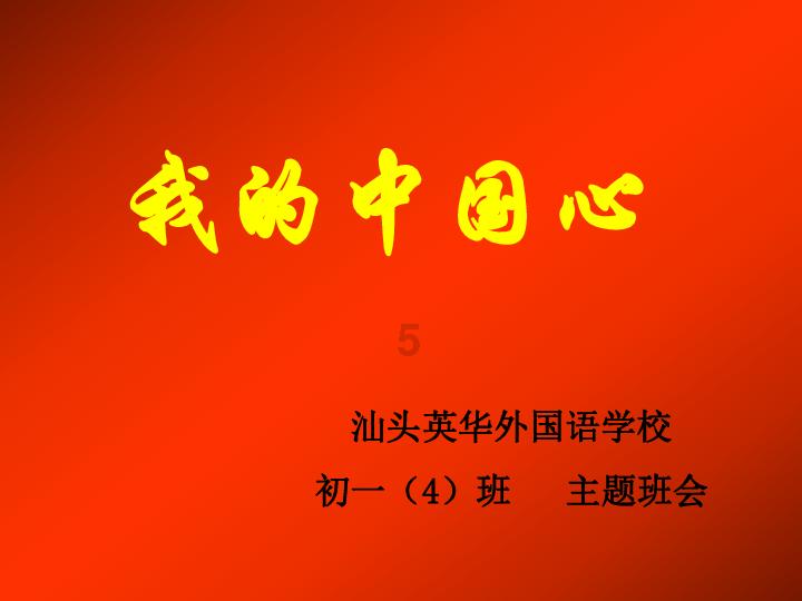 眼镜妞之奇幻冒险