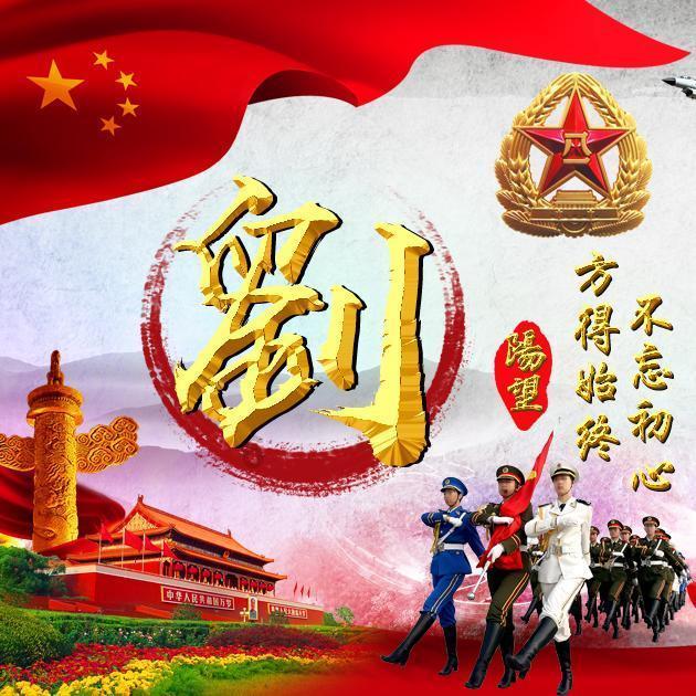 全民剧本大师内置菜单
