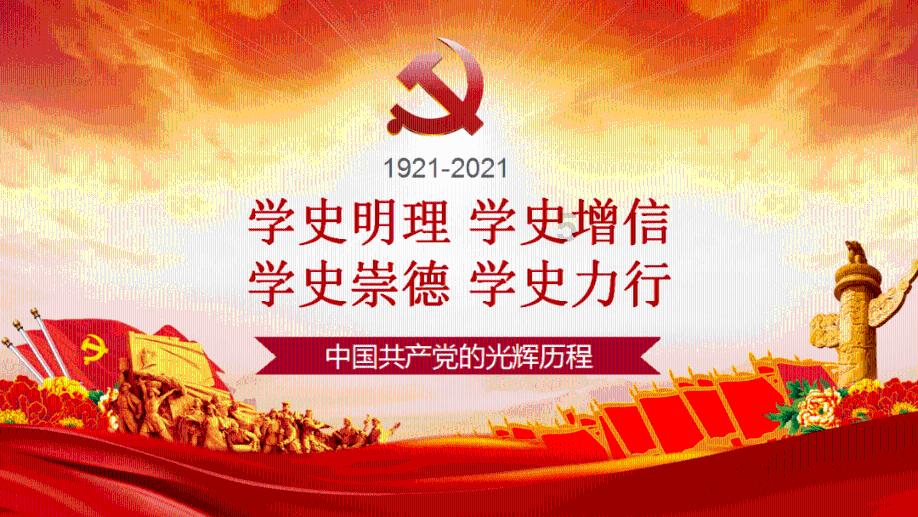 值班电话