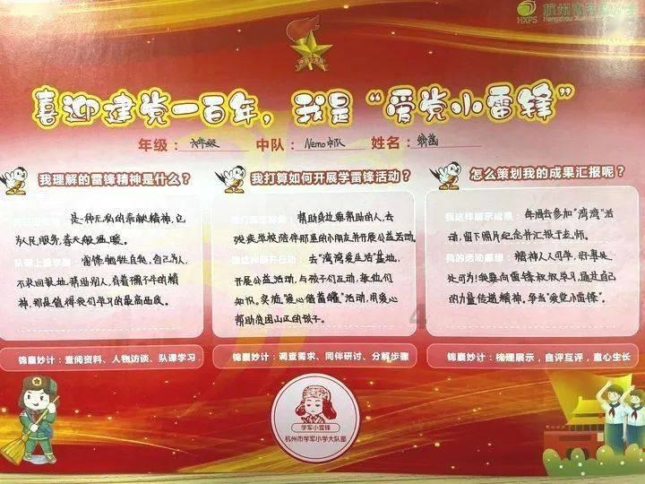 日媒称日本想中国恢复对日免签