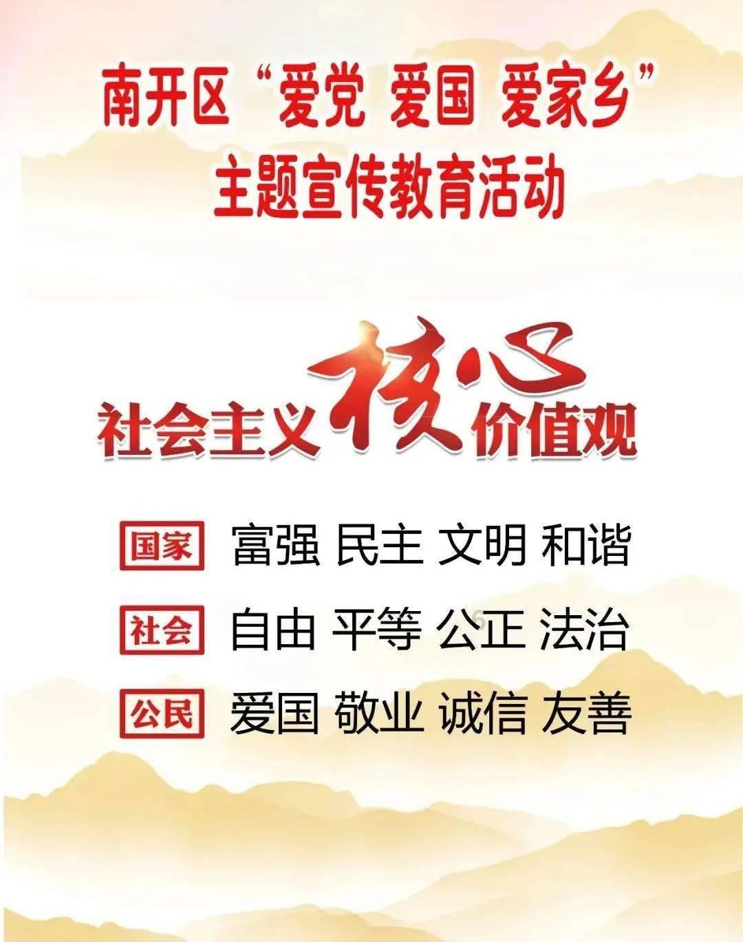 多维度构建妇女儿童权益保护网