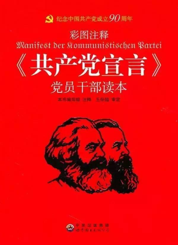 穿越遗弃的森林