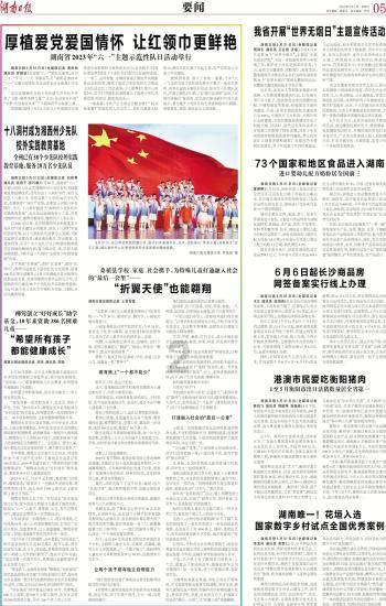 的里雅斯特大学两所新量子物理实验室落成启用