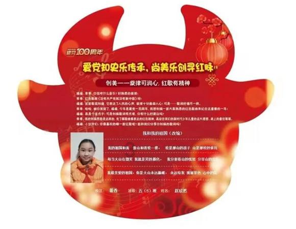 动物滑动拼图