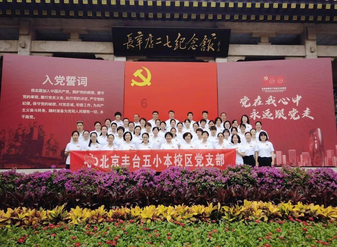 方正富邦首席权益投资官汤戈：关注消费、电力和电子方向