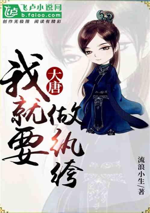 道奇蝰蛇找不同