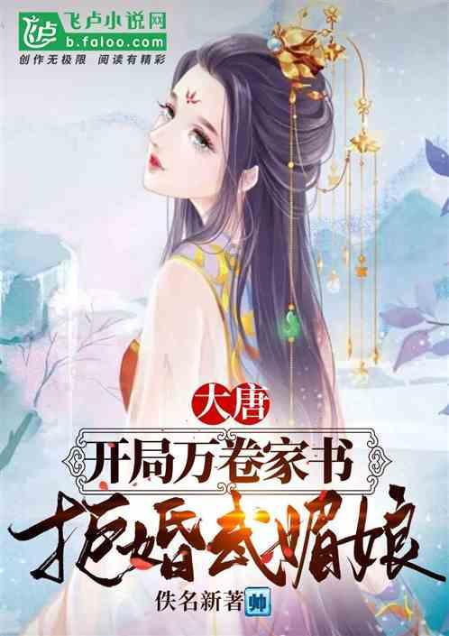 逃出比利树屋