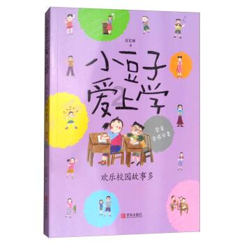 脑洞小老弟无实名认证